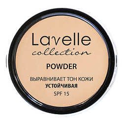 Пудра компактная устойчивая SPF-15 Powder