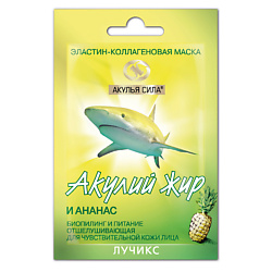 Средства для ухода за лицом АКУЛЬЯ СИЛА