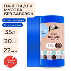 Премиум Мешки для мусора суперпрочные, без завязок
