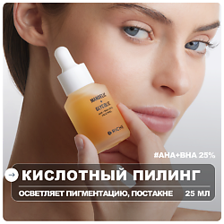 Средства для ухода за лицом RICHE