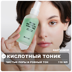 Средства для ухода за лицом RICHE