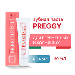 Зубная паста PREGGY (RDA 50)