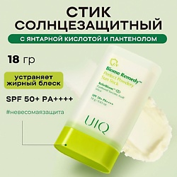 Пудровый солнцезащитный стик SPF50 Biome Remedy Perfect Powdery Sun Stick