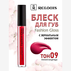 Блески для губ RELOUIS RELOUIS