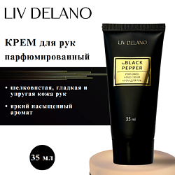 Уход за кожей LIV DELANO