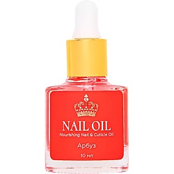 Масло для ногтей и кутикулы NAIL OIL Арбуз