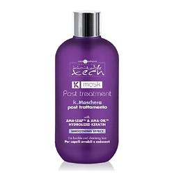 Маски для волос HAIR COMPANY HAIR COMPANY