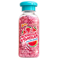Соль для ванны Искристые карамельки, АРБУЗ