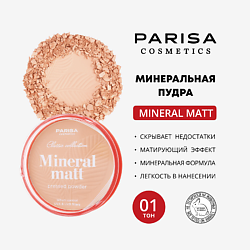 Face пудра для лица
