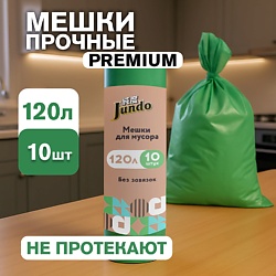 Премиум Мешки для мусора с ароматом клубники суперпрочные, без завязок
