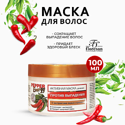 Сыворотка против выпадения волос с экстрактами перца и крапивы