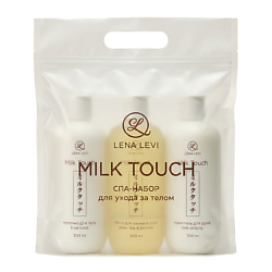 Подарочный СПА-набор для ухода за телом Milk Touch