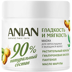 Маска для гладких и струящихся волос с кератином, гиалуроновой кислотой, пантенолом и маслом марулы "Гладкость и мягкость" Liso&Suave