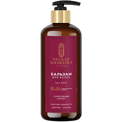 Бальзам для волос Укрепление и рост Hair Balm