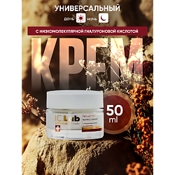 Крем для лица антивозрастной Экспресс лифтинг