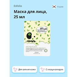 Маска для лица c ниацинамидом и экстрактом черных соевых бобов (для сияния кожи)