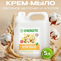 Крем-мыло жидкое биоразлагаемое для мытья рук и тела "Овсяное молочко и хлопок"