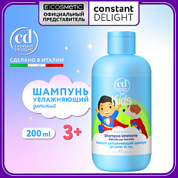 Нежный увлажняющий шампунь для детей