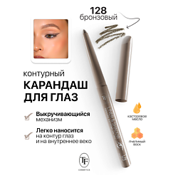 Карандаш для глаз контурный механический LINER&SHADOW