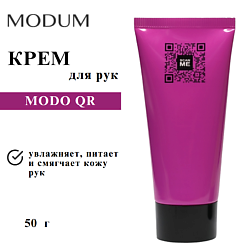 Крем для рук MODO QR
