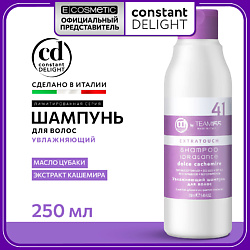 Увлажняющий шампунь для волос TEAM155