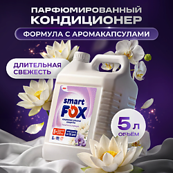 Кондиционер для белья Белый лотос и орхидея