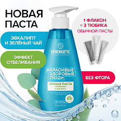 Зубная паста отбеливающая ULTRA WHITE