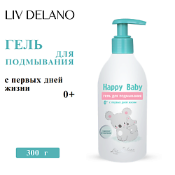 Гель для подмывания с первых дней жизни