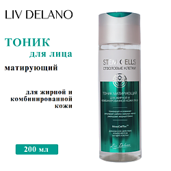 Уход за кожей LIV DELANO без содержания: дигидроксиацетон LIV DELANO