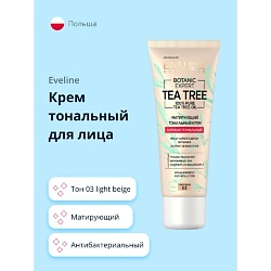 Крем тональный для лица BOTANIC EXPERT 3 в 1 антибактериальный матирующий