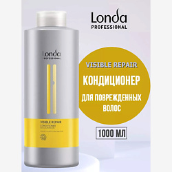 Кондиционер для поврежденных волос VISIBLE REPAIR