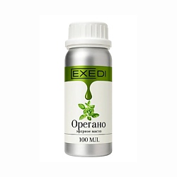 Эфирное масло орегано
