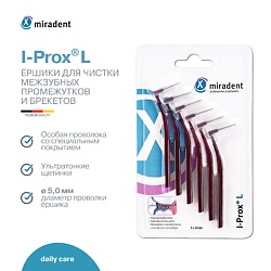 Ершики для чистки межзубных промежутков и брекетов I-Prox L