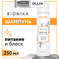 Шампунь для волос Bionika питание и блеск