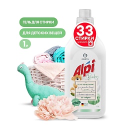 ALPI Sensetive Гель для стирки детских вещей