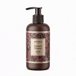 Лосьон для тела, крем парфюмированный Desert flower