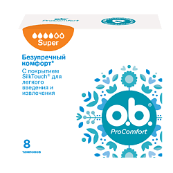 Тампоны Comfort супер