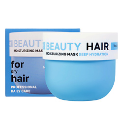 Маска для глубокого увлажнения сухих волос с Гиалуроновой кислотой BEAUTY HAIR
