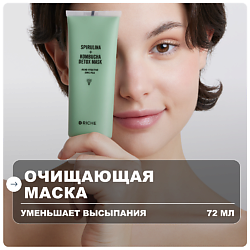 Средства для ухода за лицом RICHE