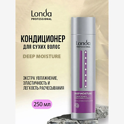 Кондиционер  для волос DEEP MOISTURE увлажняющий