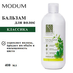 Бальзам для волос КЛАССИКА Пивные дрожжи