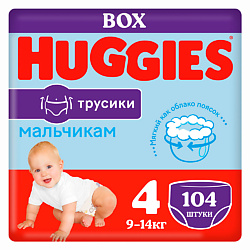 Подгузники трусики 9-14 кг мальчикам