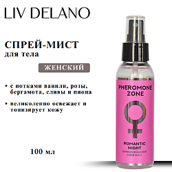 Уход за кожей LIV DELANO без содержания: дигидроксиацетон LIV DELANO