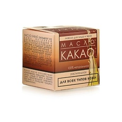 Масло какао нерафинированное
