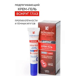 Подтягивающий крем-гель для кожи вокруг глаз