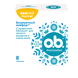 Тампоны O.B. O.B.