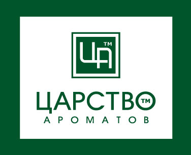 ЦАРСТВО АРОМАТОВ