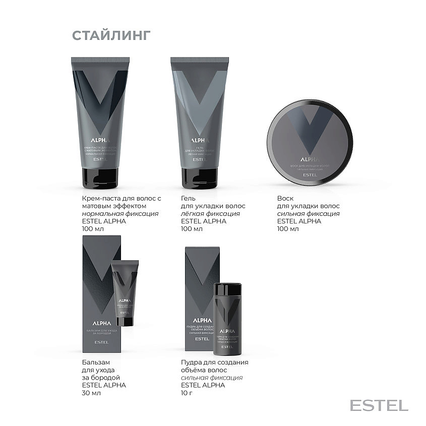ESTEL PROFESSIONAL Бальзам для ухода за бородой Alpha – фото 3