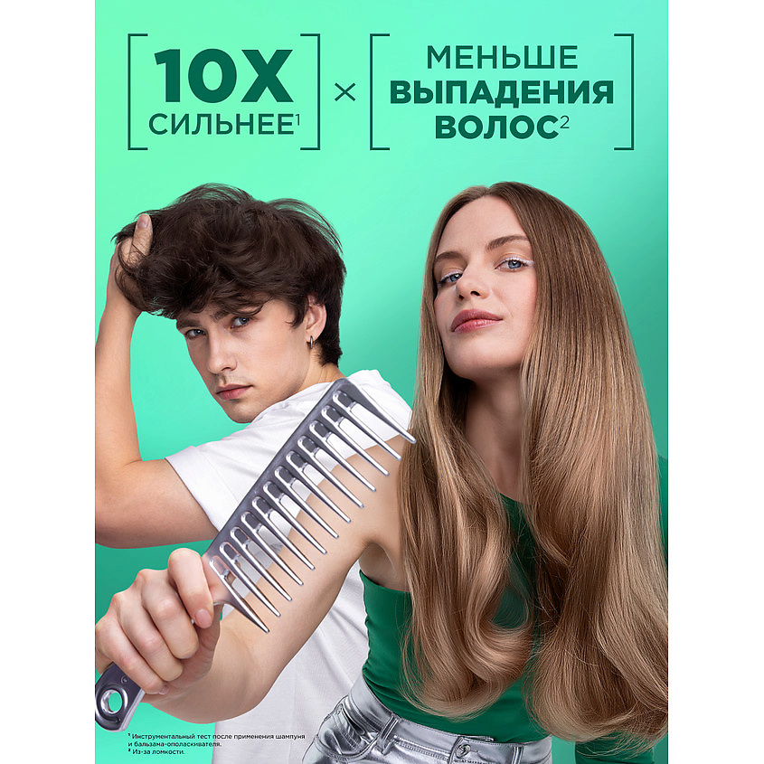 FRUCTIS Укрепляющий шампунь, Рост во всю силу с экстрактом яблока, для ослабленных волос, склонных к выпадению – фото 3