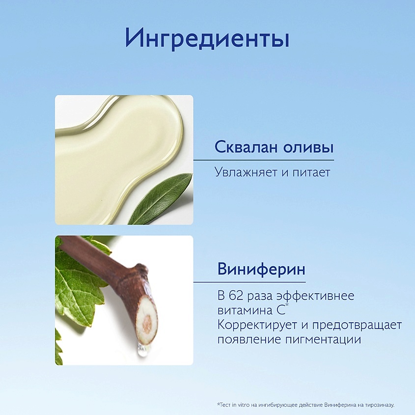 CAUDALIE Сыворотка для лица для сияния выравнивающая тон кожи Vinoperfect – фото 8